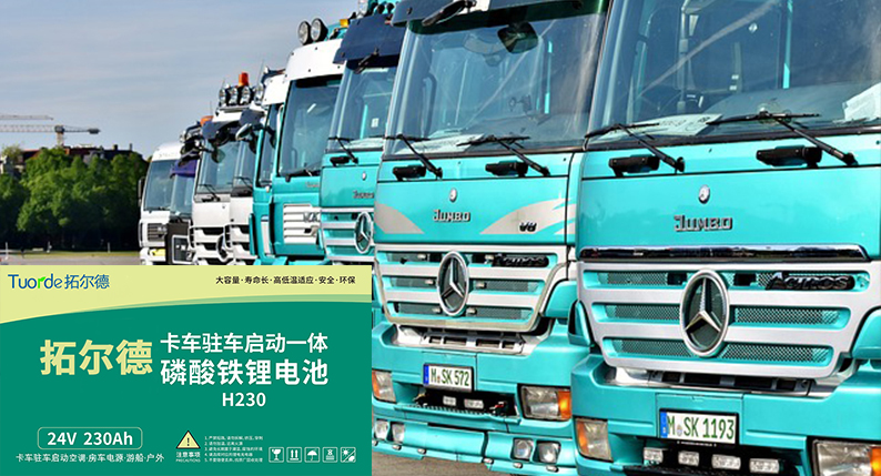 湖北省铅蓄成年人免费看片回收试点工作启动仪式开启